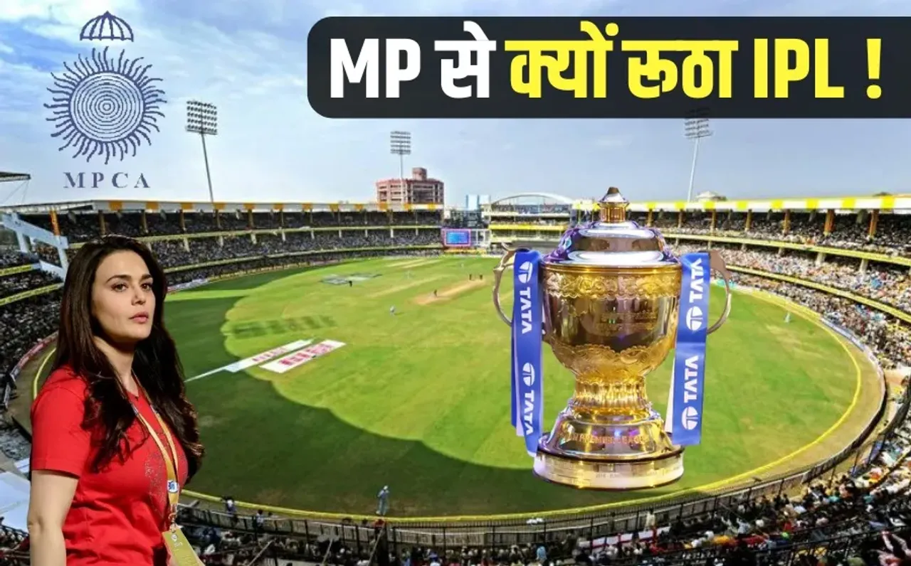 IPL 2025 No match in MP Indore controversy