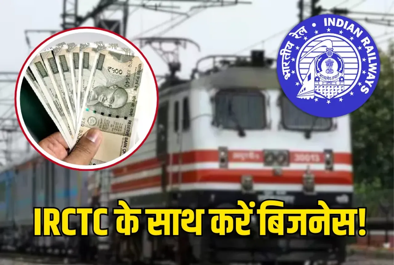 IRCTC Business Ideas Agent Registration