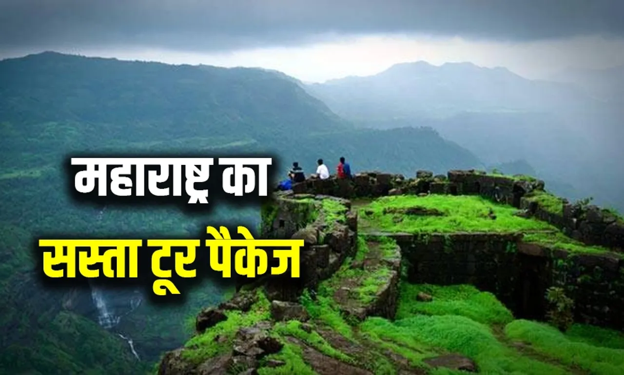 IRCTC Maharashtra Tour Package