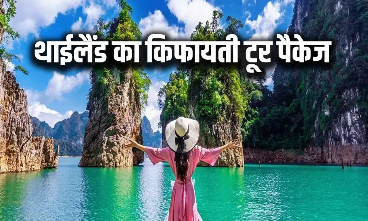 IRCTC Thailand Tour Package