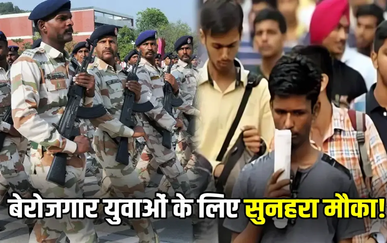 ITBP Sarkari Naukri 2024