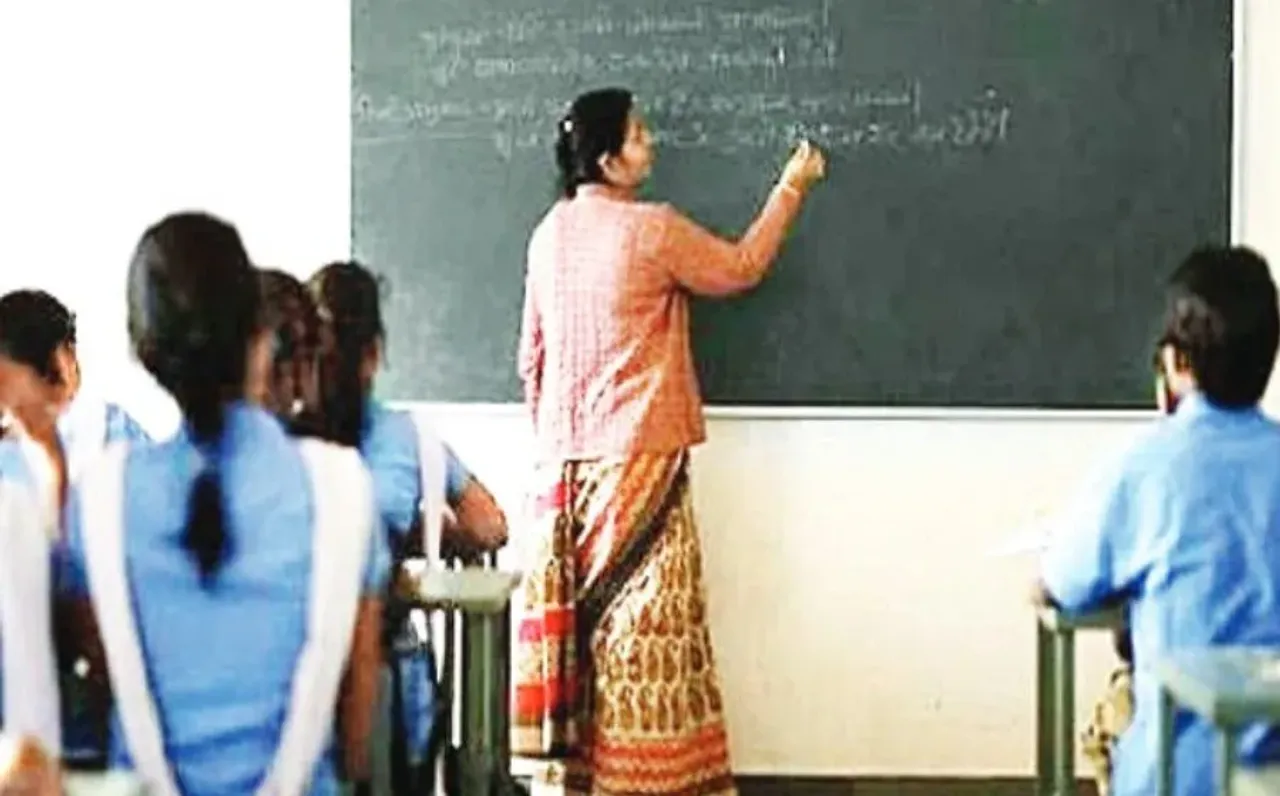 MP Atishesh Teacher News