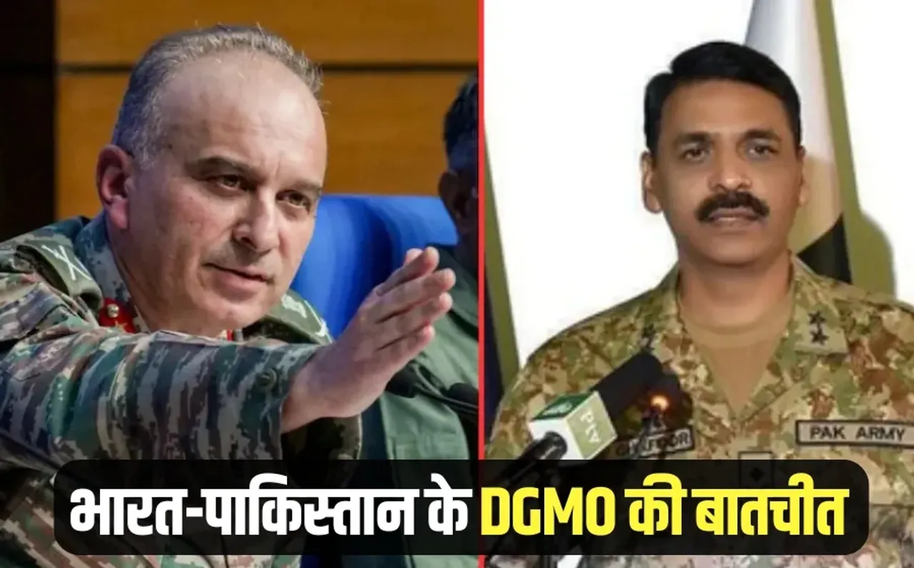 India Pakistan DGMO talks war ceasefire violation