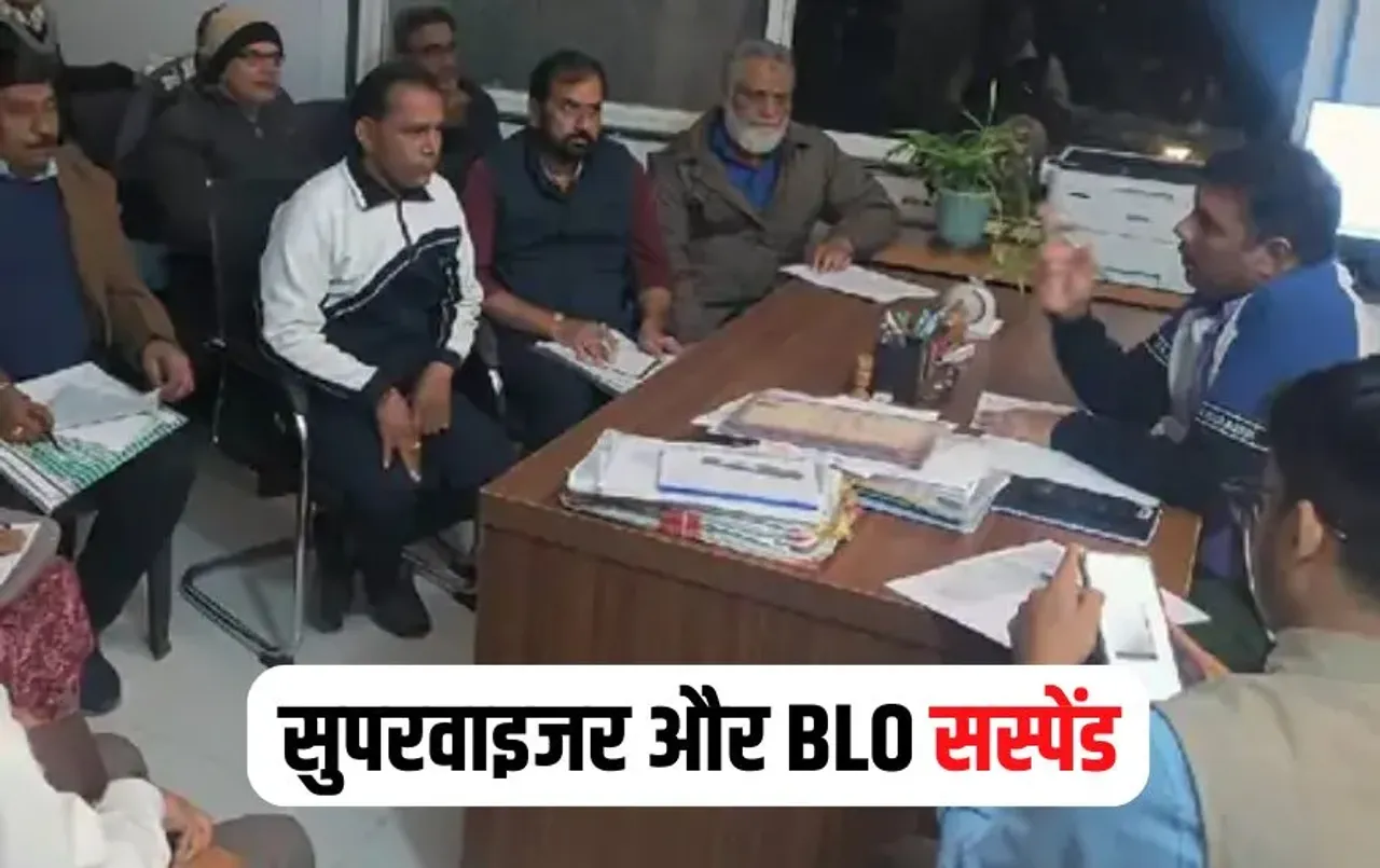 Bhopal Collector Action