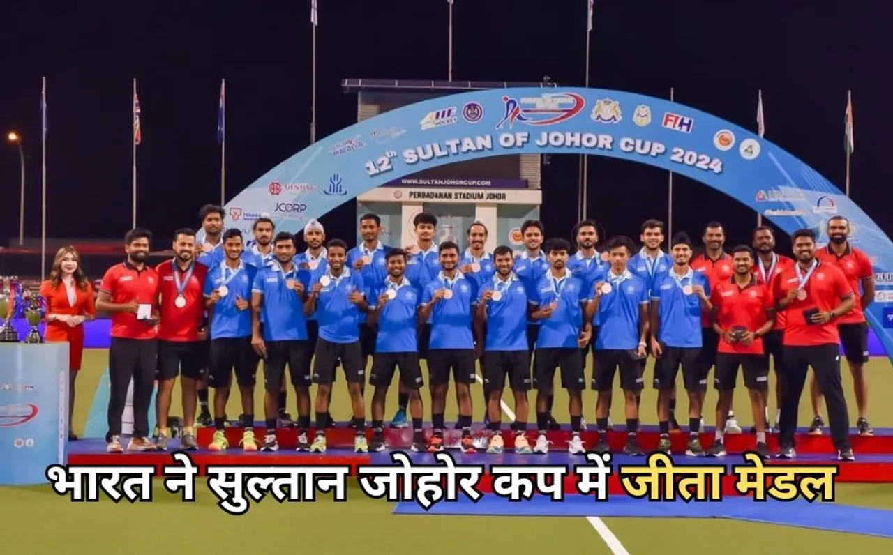 India junior Mens Hockey