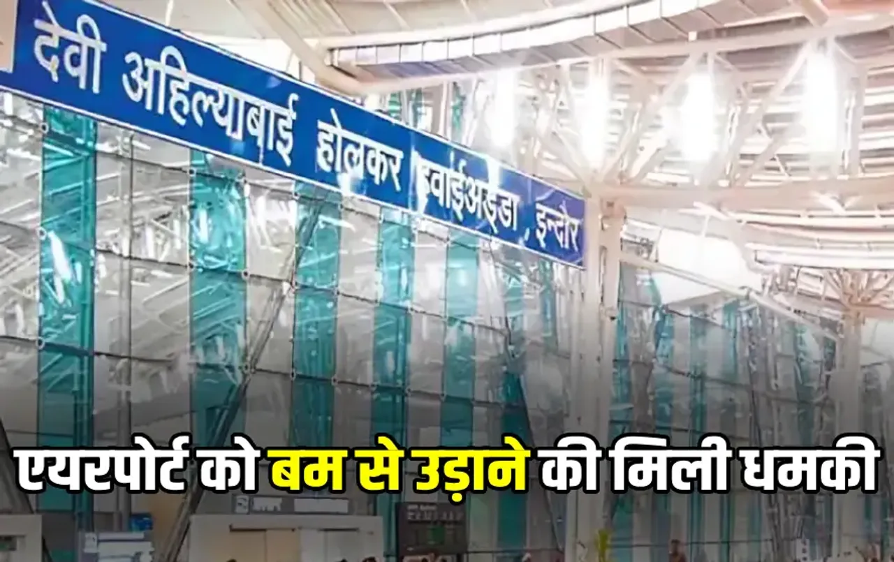 Indore Airport News