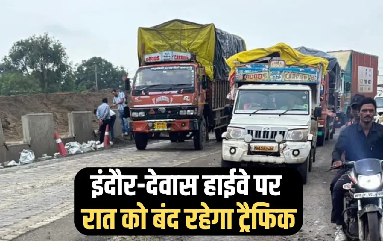 Indore Dewas Highway Traffic Diversion