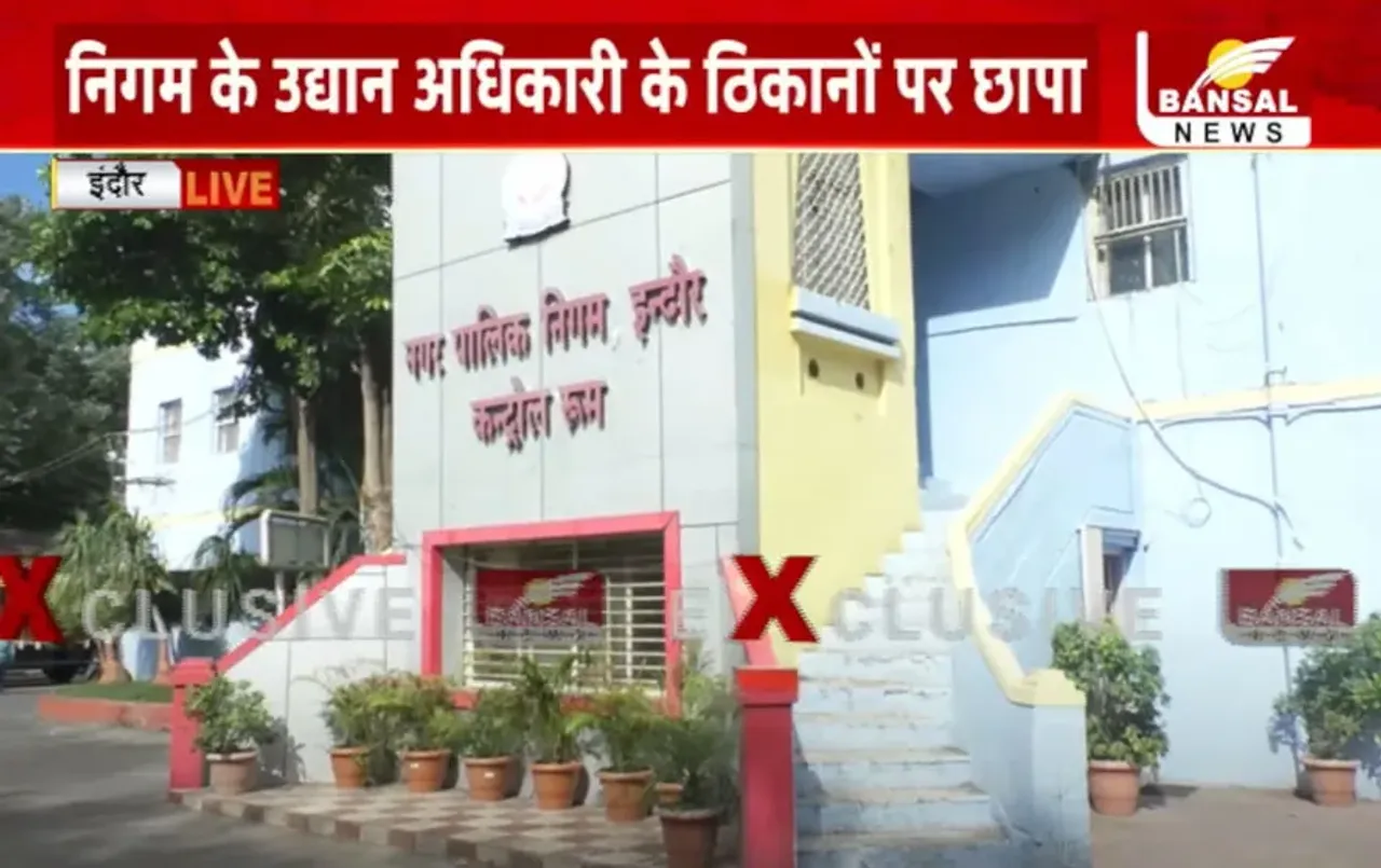 Indore-EOW-Raid-Chetan-Patil