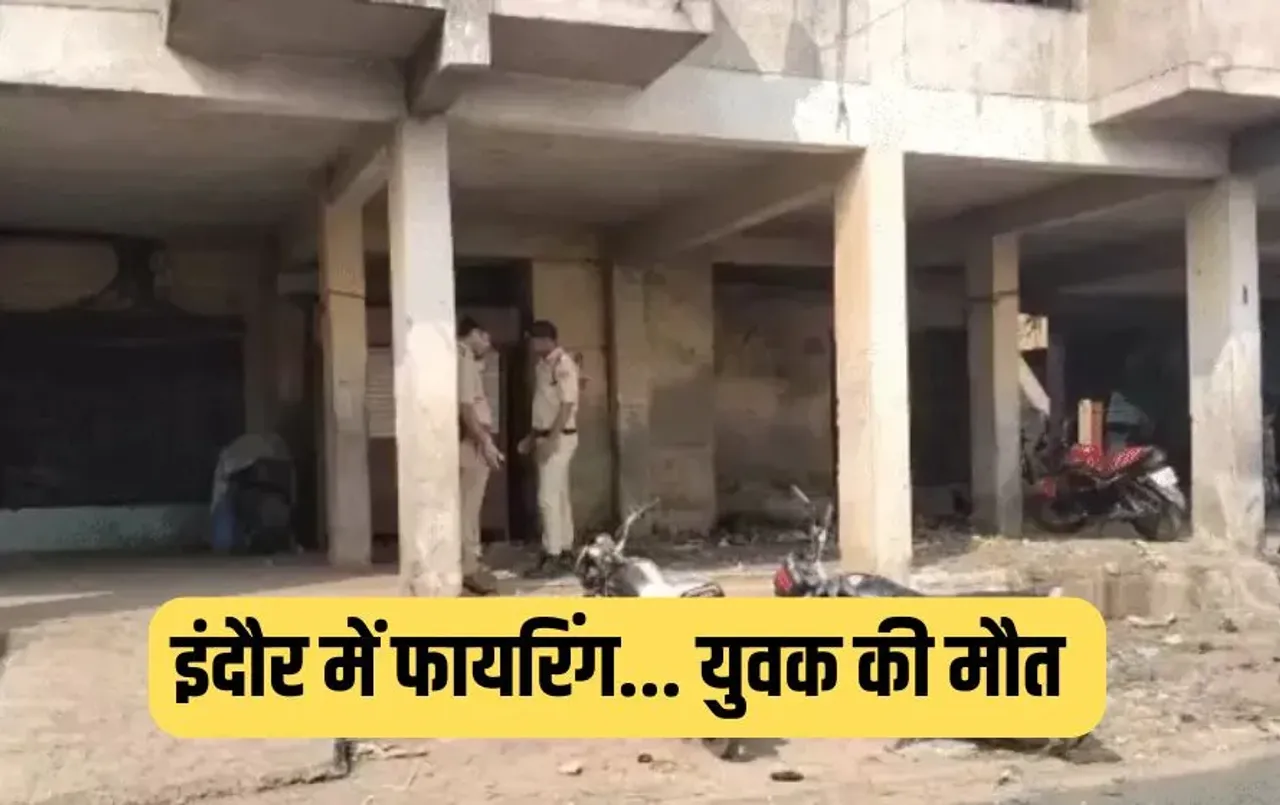 MP में दिवाली पर 36 से ज्यादा जगह आगजनी: भोपाल के शाहपुरा-बैरागढ़ में कारें जलीं, इंदौर में फैक्टरियों-लकड़ी मंडी में आग