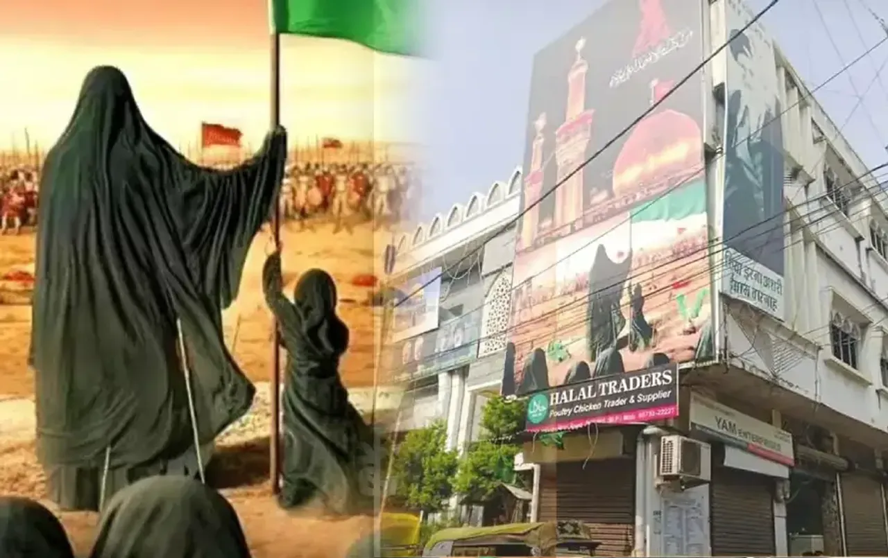 Indore Ghazwa E Hind Poster