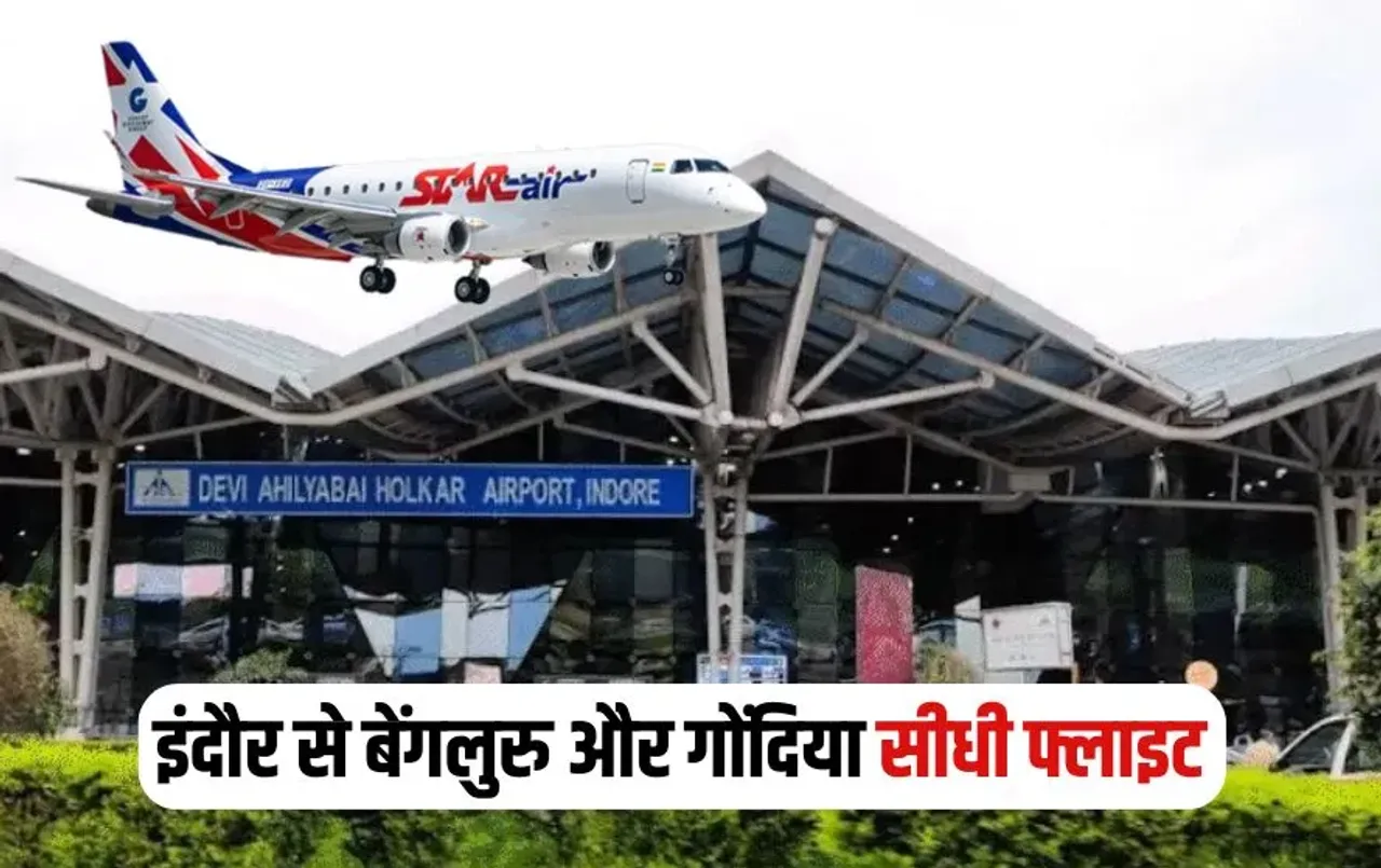 Indore Gondia Bangalore Flight