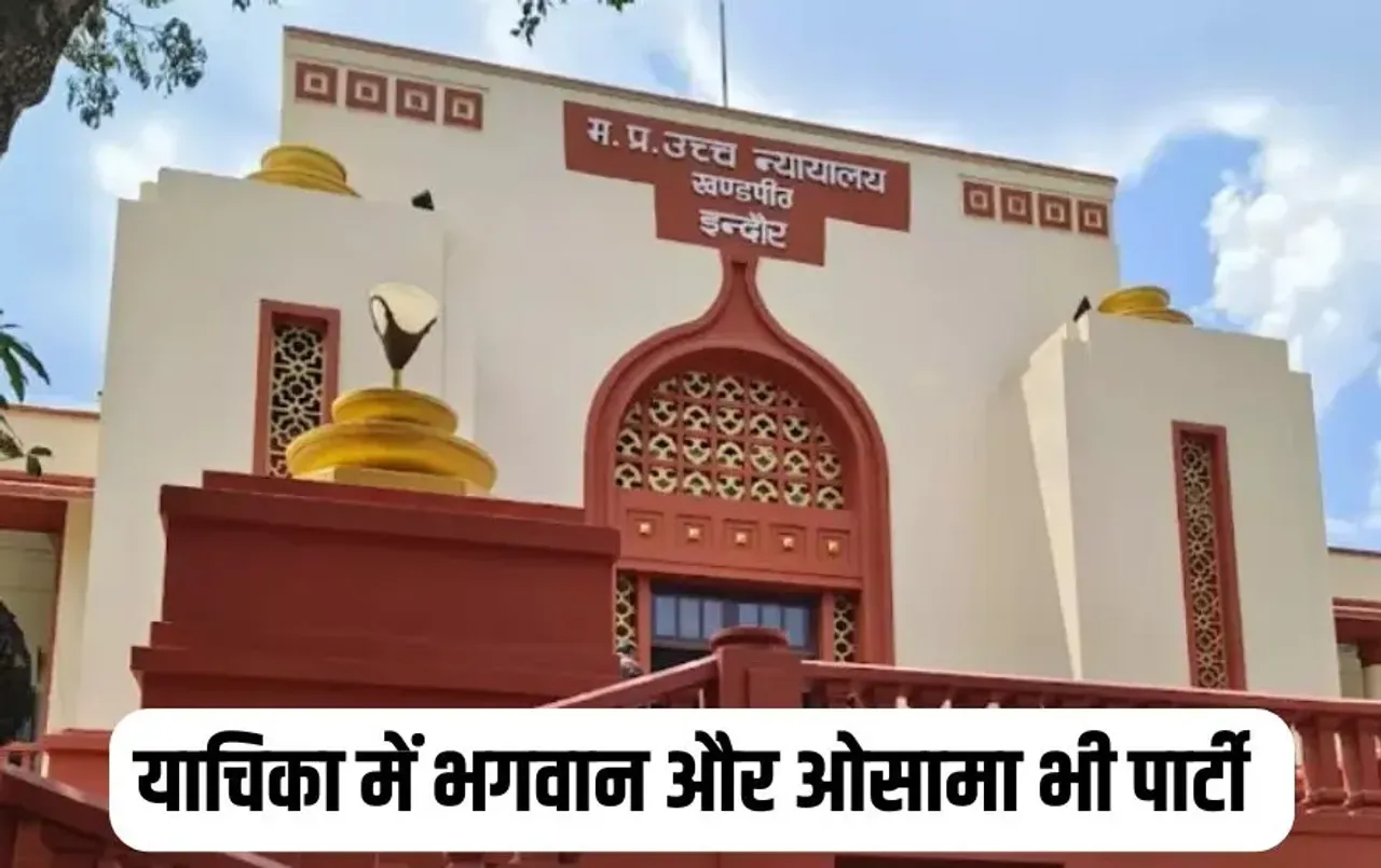 Indore High Court Bench