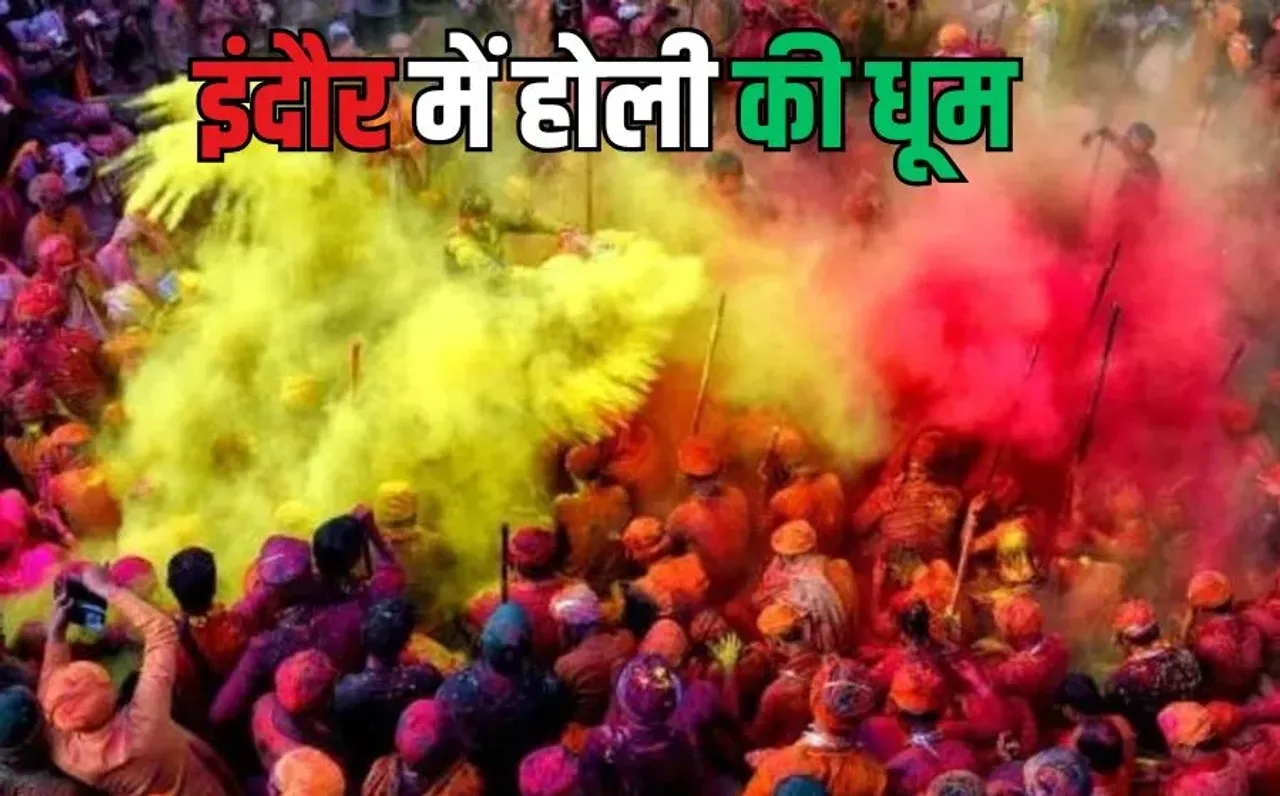 Holi Indore 2025