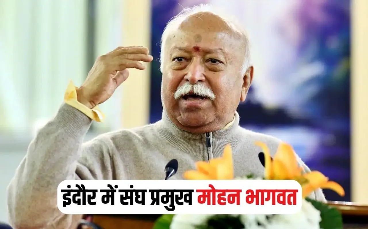 Indore Mohan Bhagwat