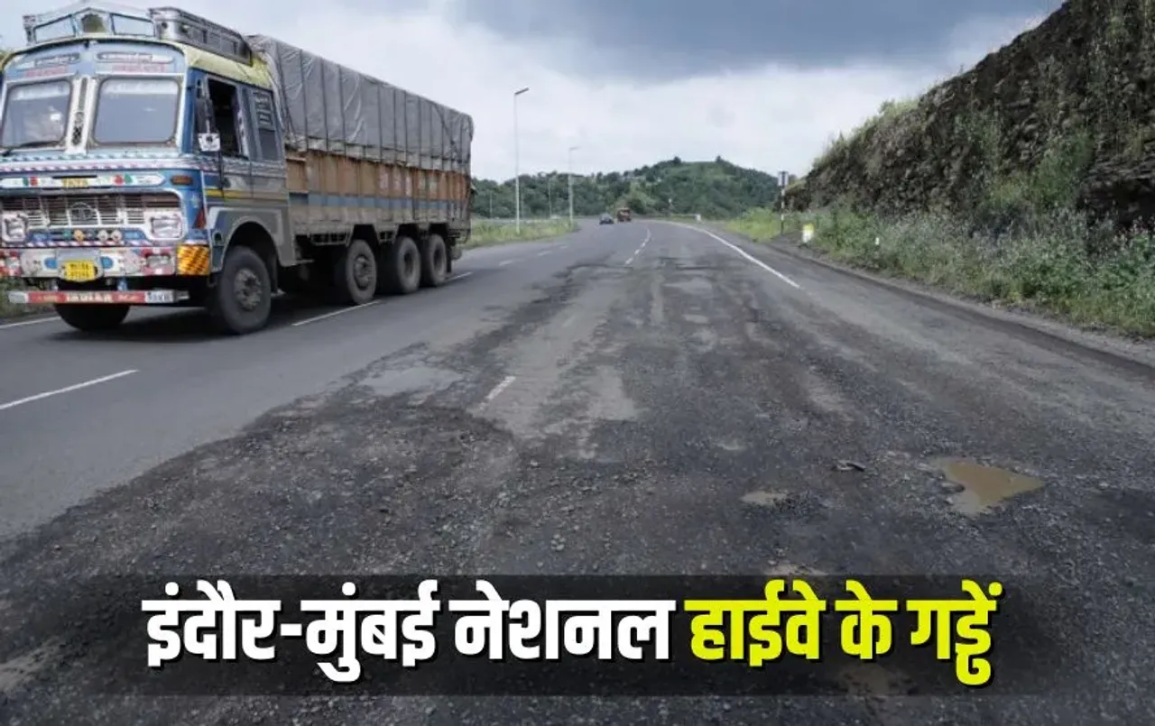 Bhind Hotel Firing: भिंड में फ्री कमरा न मिलने पर बदमाशों ने होटल डिमांड पर की ताबड़तोड़ फायरिंग