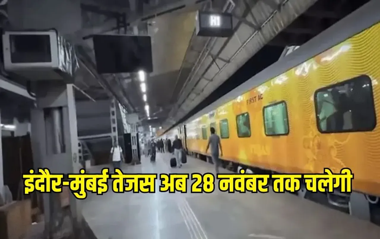 Indore Mumbai Tejas Train