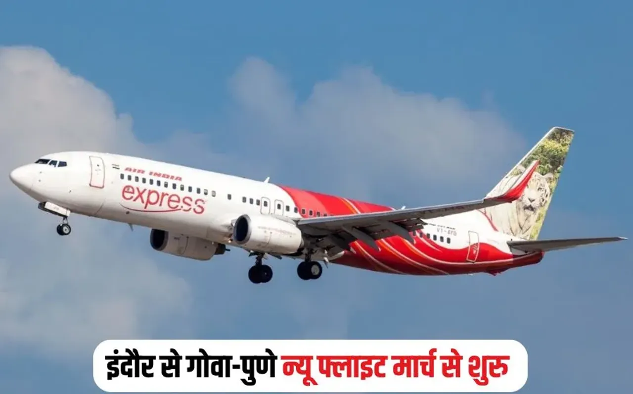 Indore New Flight