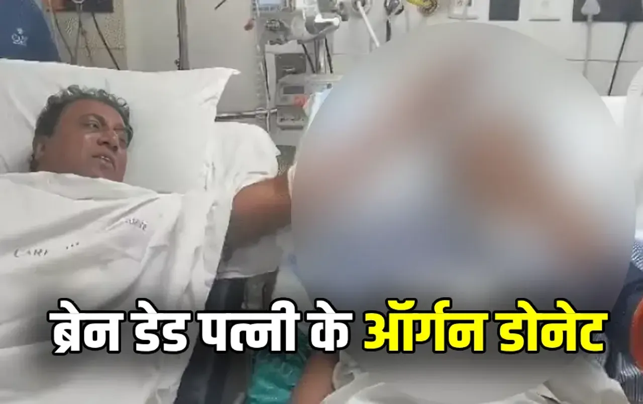 Indore Organs Donate