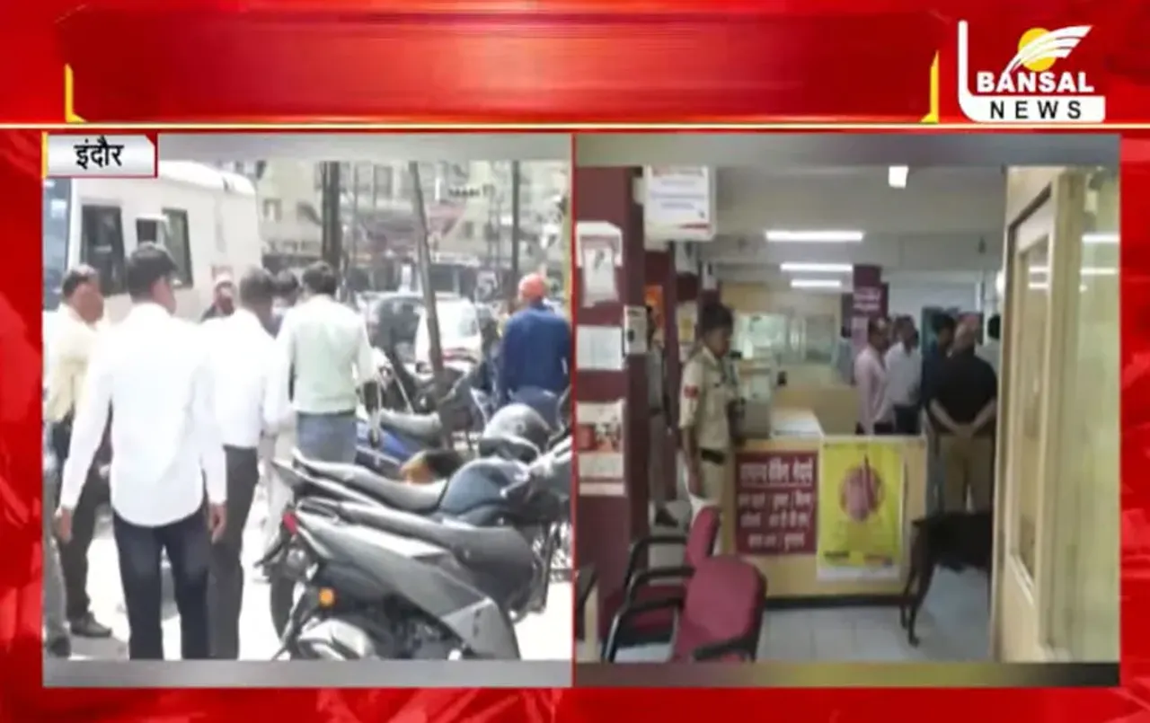 Indore-PNB-Bomb-Thread-News