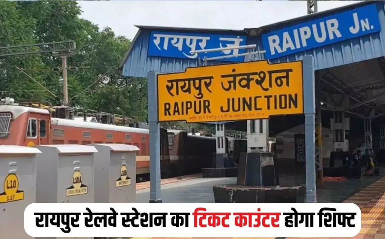 Raipur Railway Ticket Counter Shift