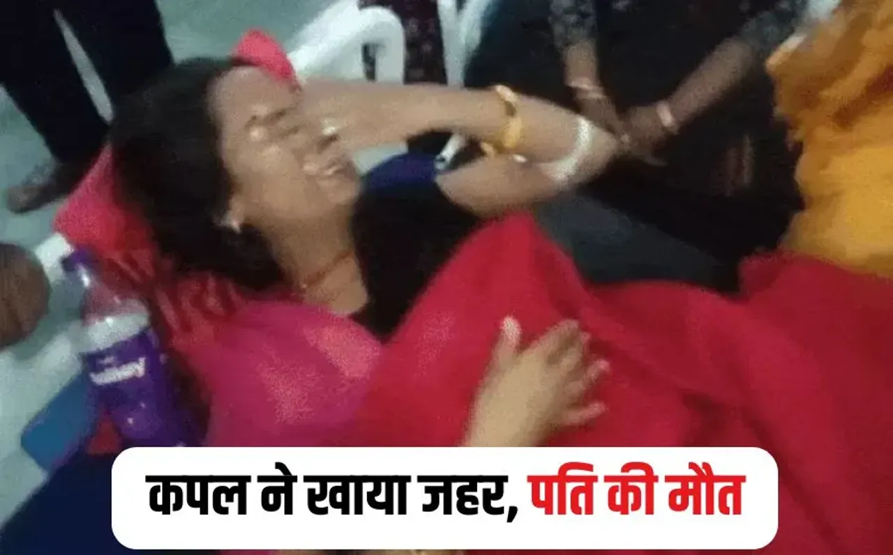 Vidisha Suicide Case