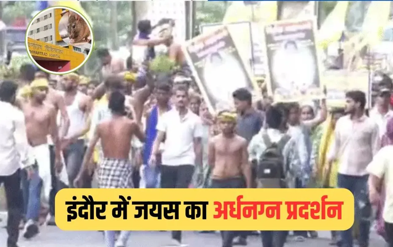 Indore Rat Incident Jais Protest