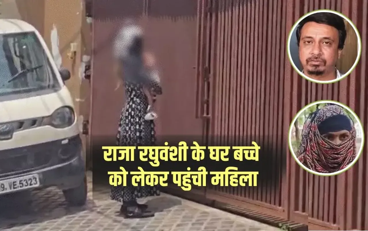 Indore Sachin Raghuwanshi Dispute