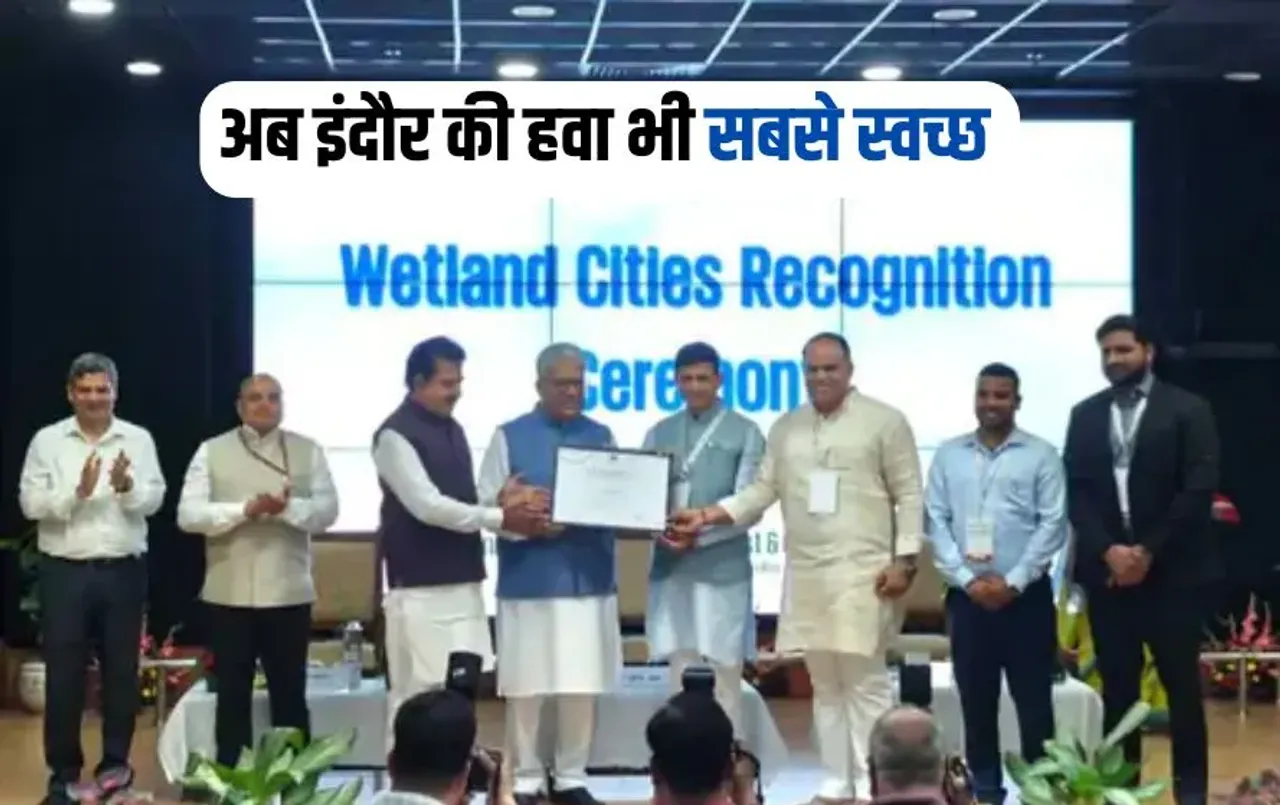 Indore Swachh Vayu Ranking 2025