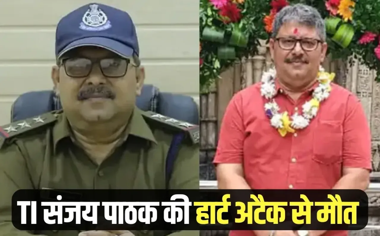 Indore TI Sanjay Pathak Heart Attack holi duty