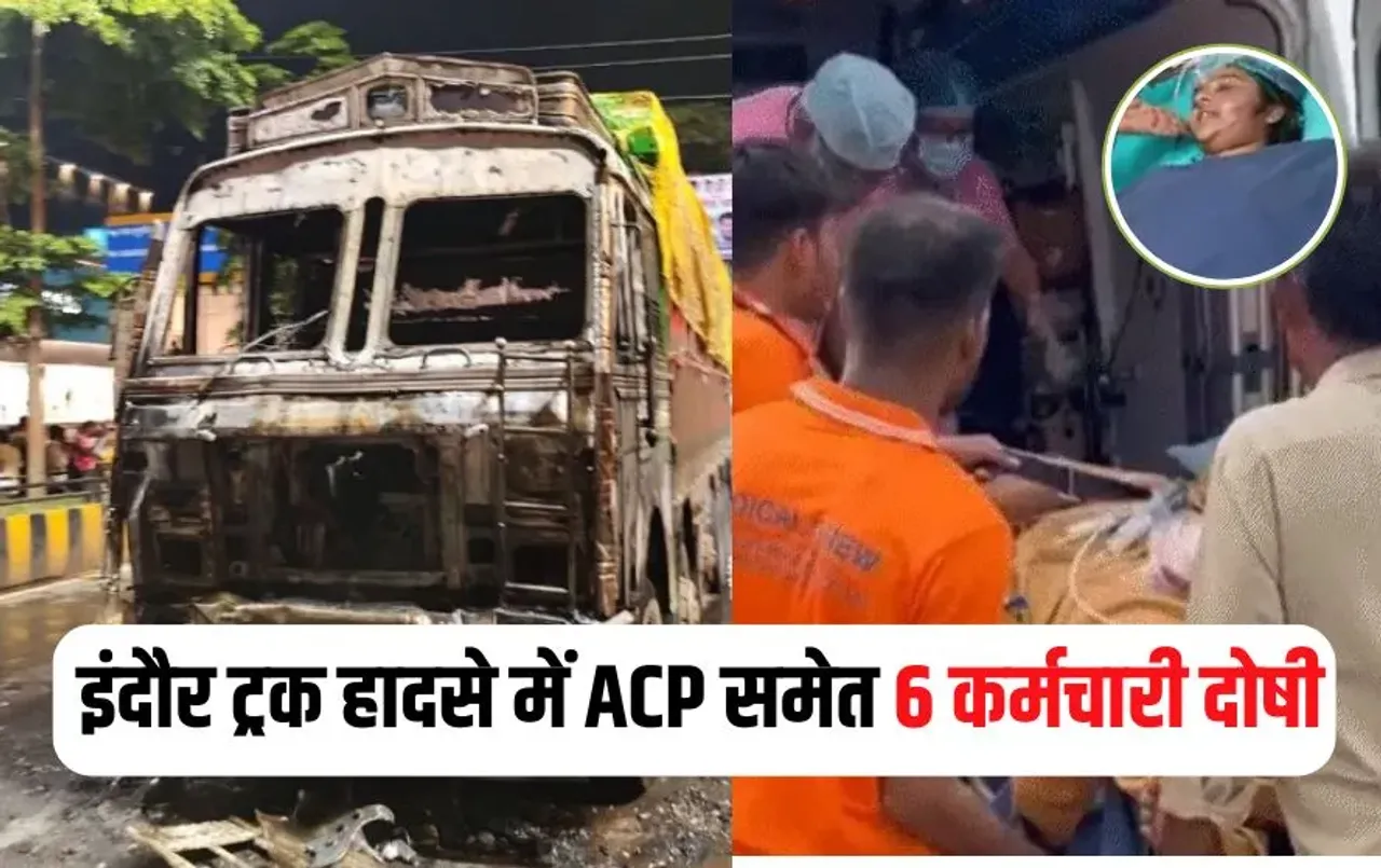 Indore Truck Accident Update