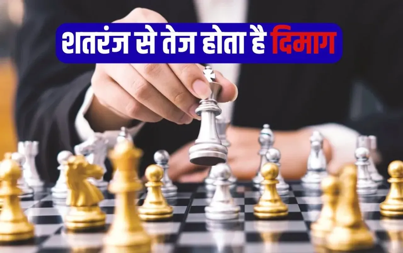 International Chess Day 23 July 2025