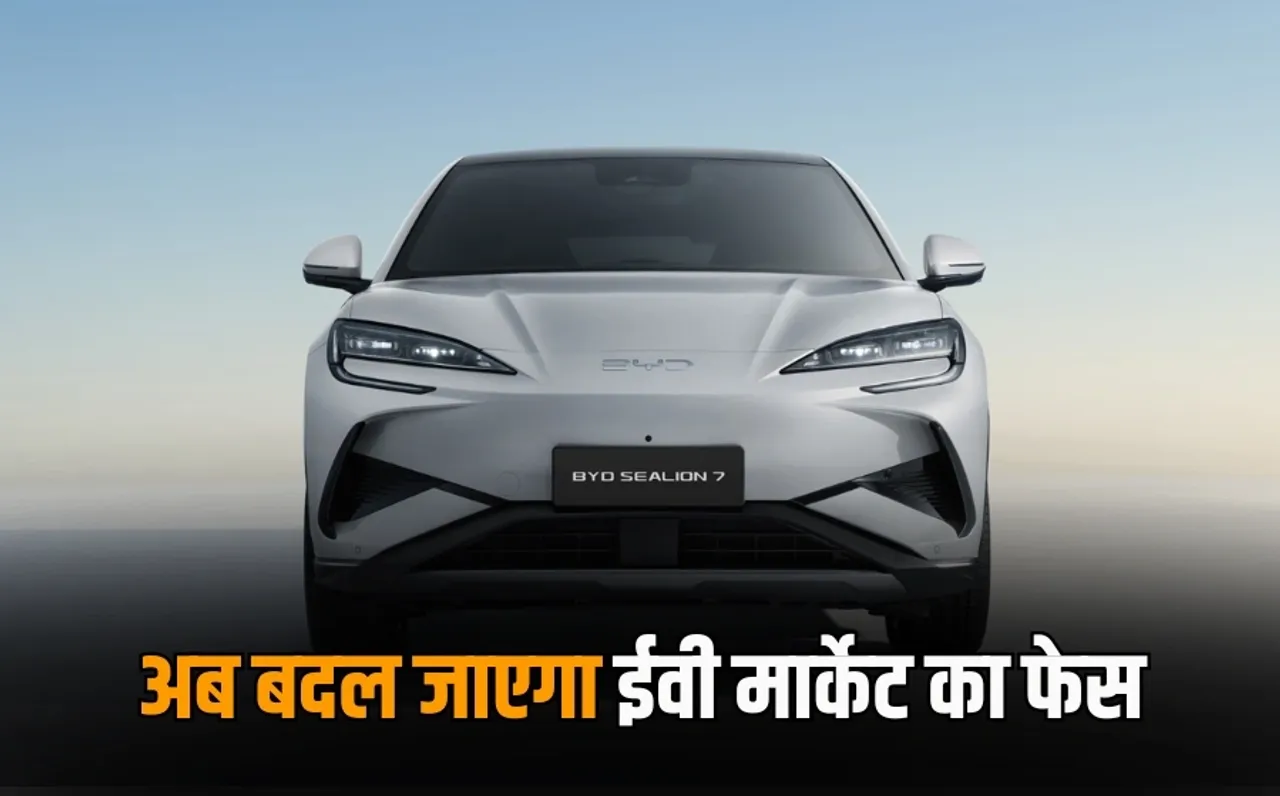 BYD Sealion 7 Electric SUV