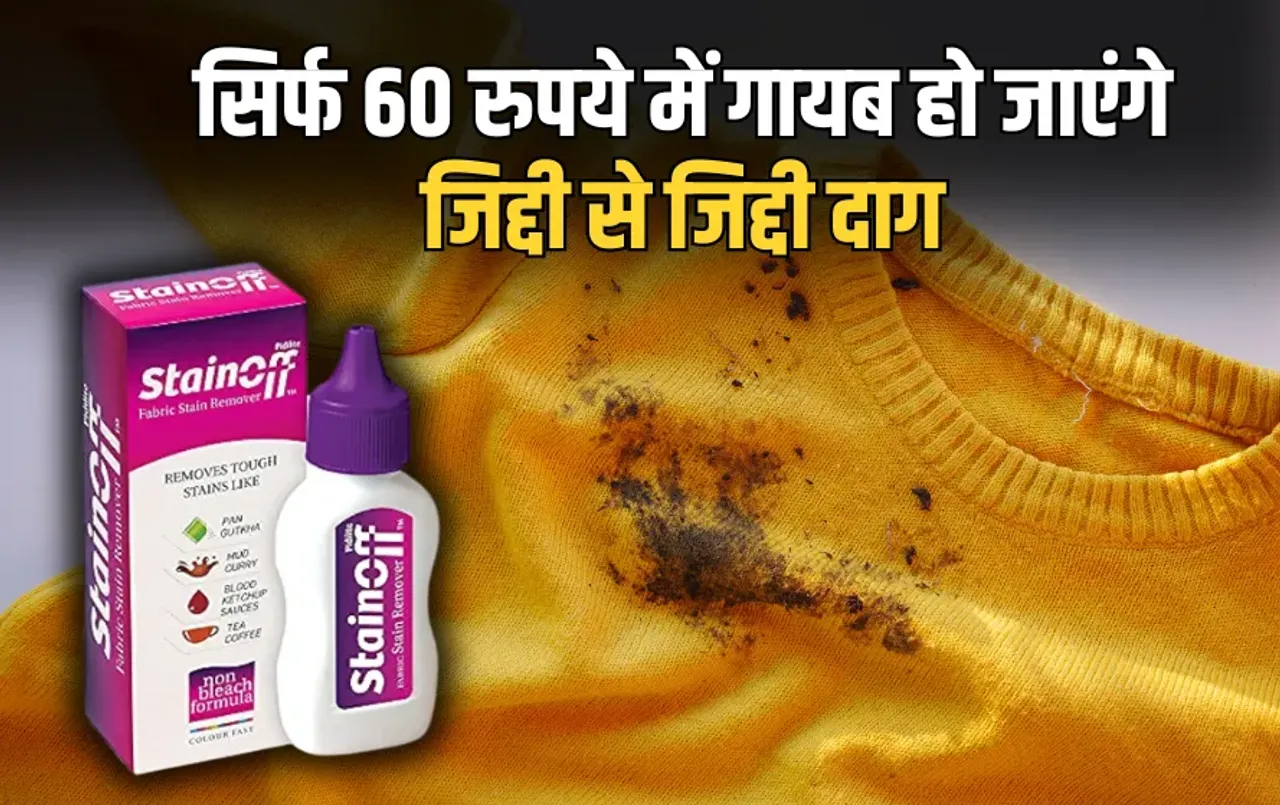 Clothes Stain Remover Liquid