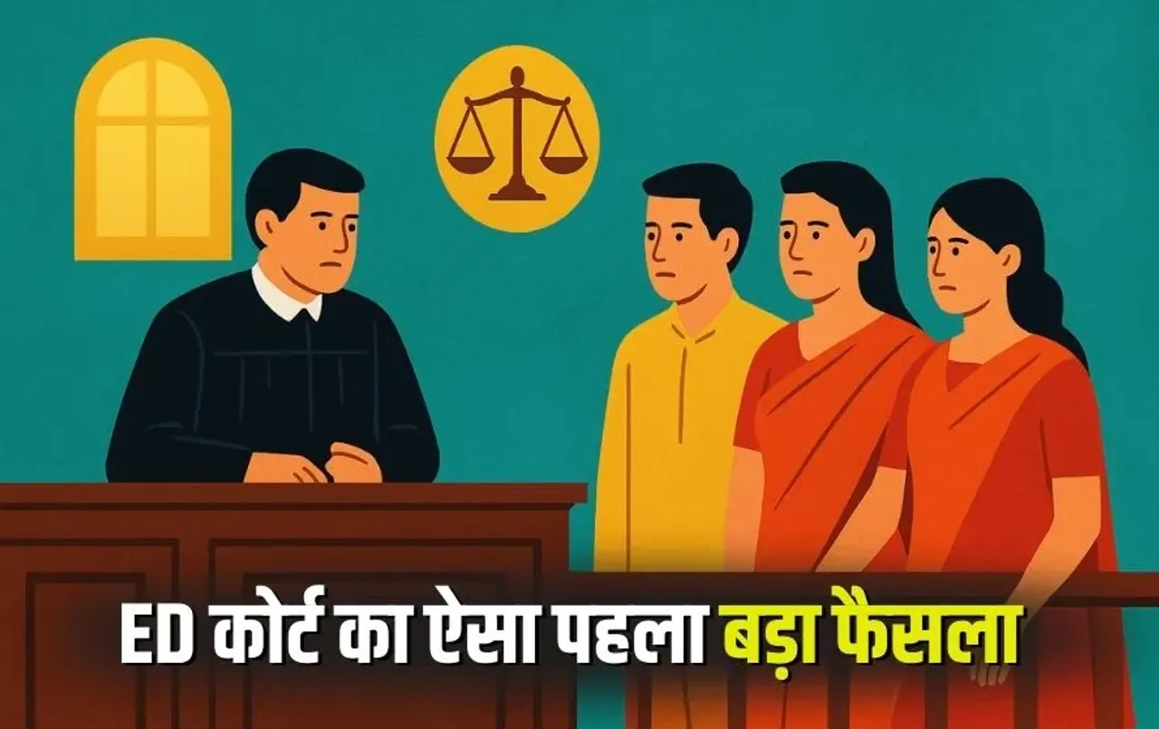 Jabalpur Accountant Case