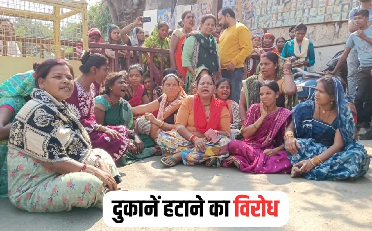 Jabalpur Gauri Ghat Shopkeepers Protest