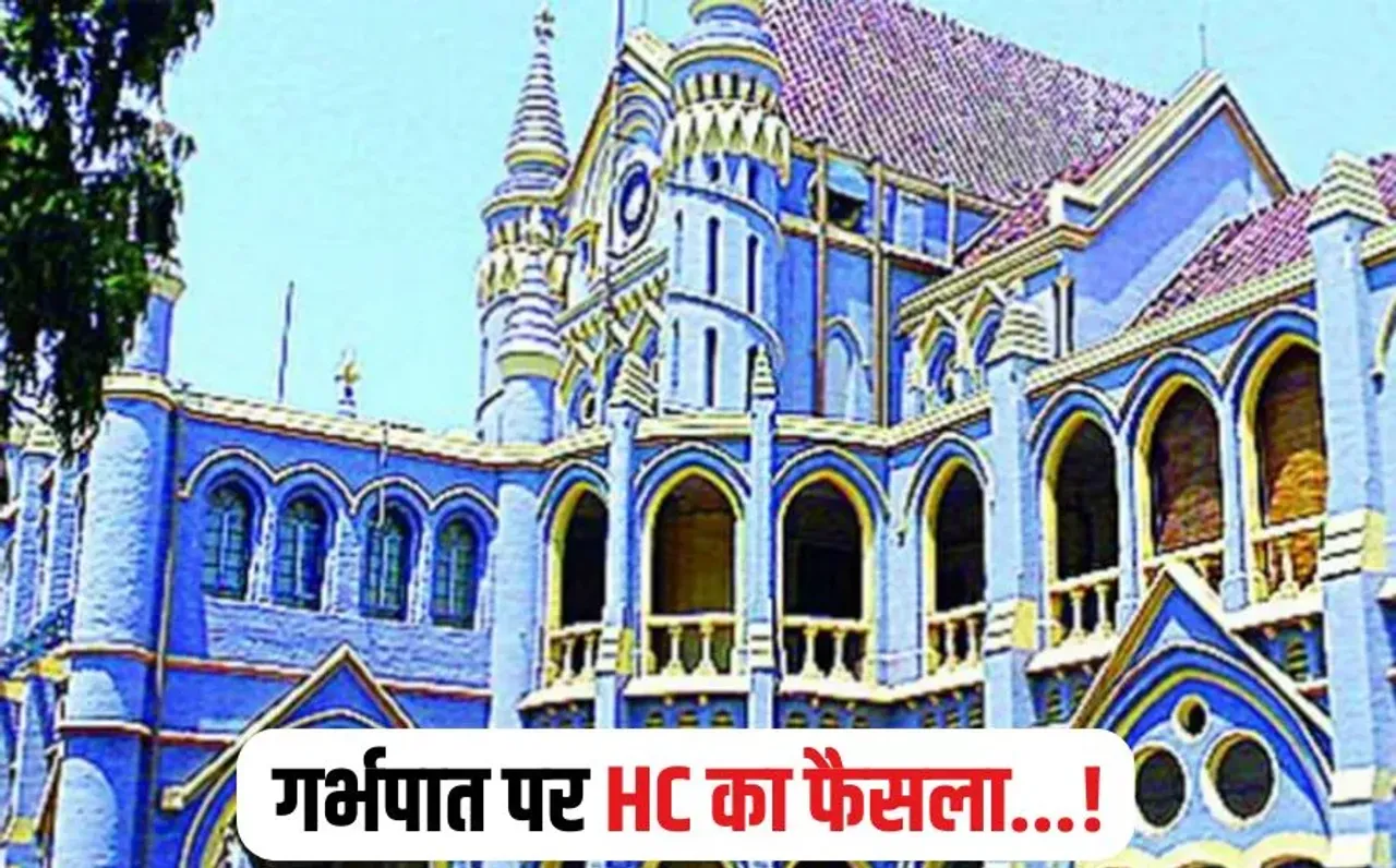 Jabalpur High Court Decision