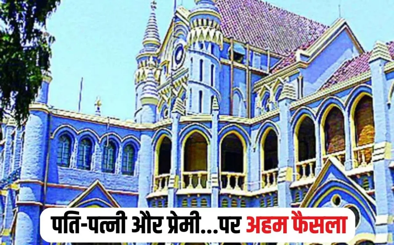 Jabalpur High Court Decision