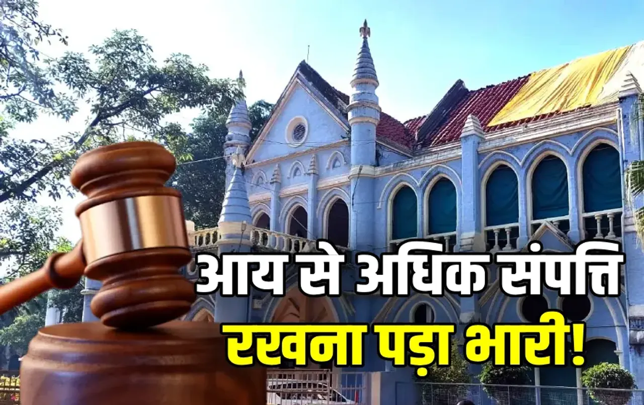 MP Jabalpur Development Authority Clerk Corruption Case Lokayukta court