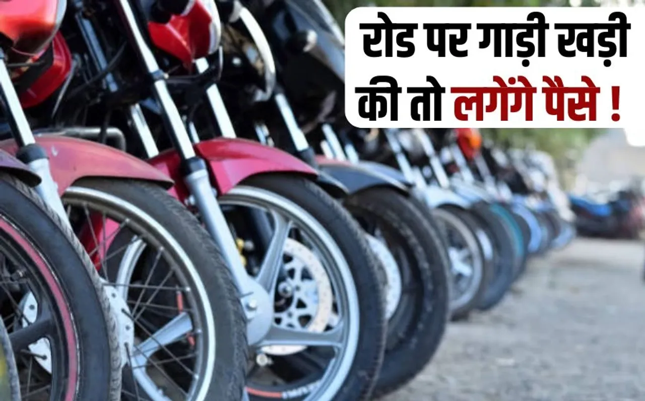 Jabalpur Road Parking Fees Municipal Corporation