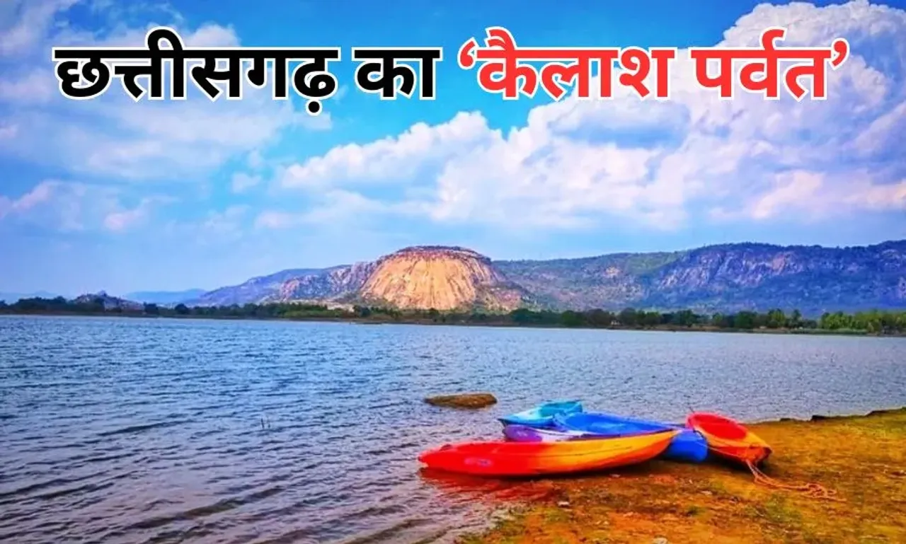 Jashpur Madheshwar Mahadev