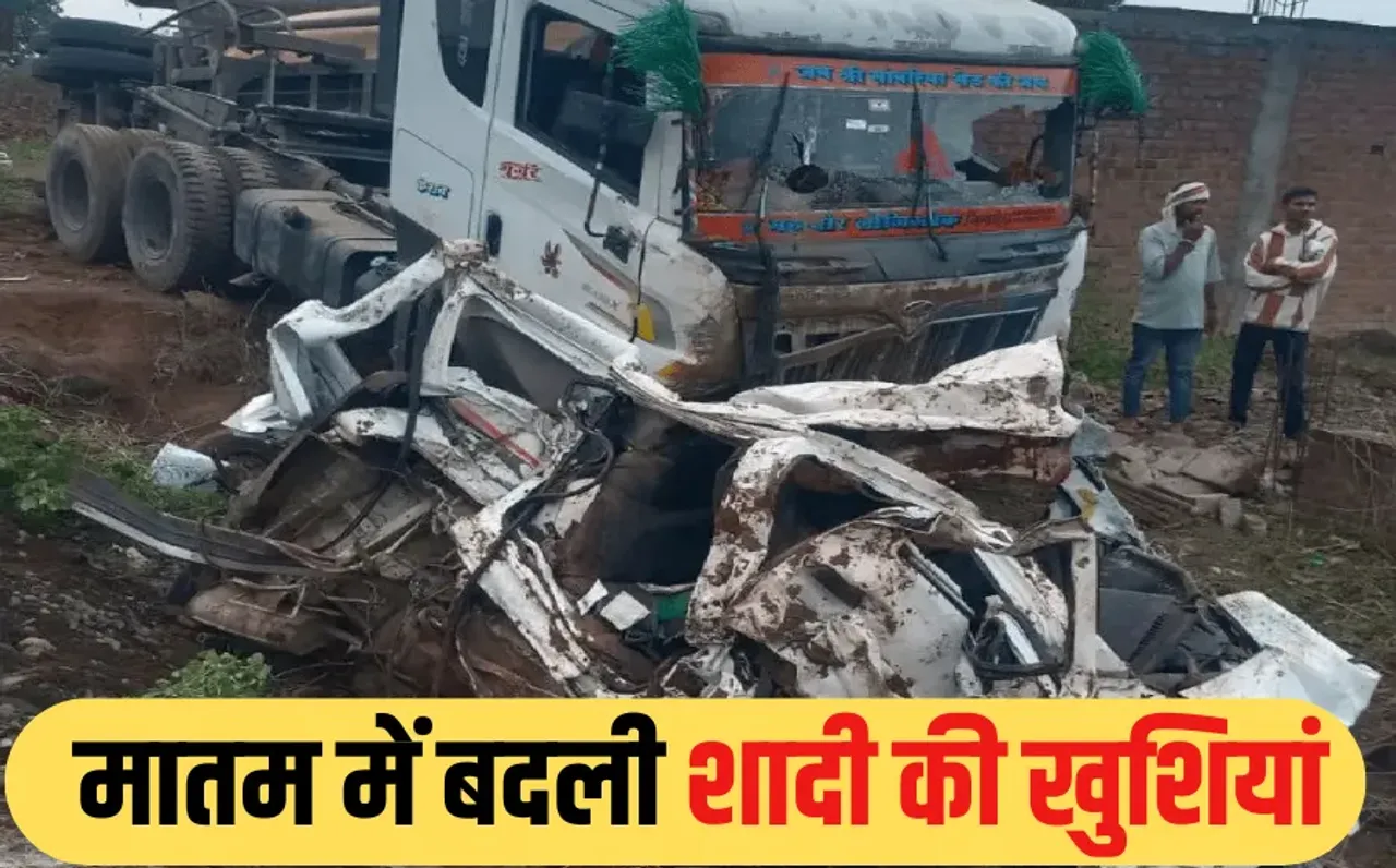 Jhabua Road Accident: MP के झाबुआ में सड़क हादसा, वैन पर पलटा बेकाबू ट्रक, 9 लोगों की मौत, शादी से लौट रहा था परिवार
