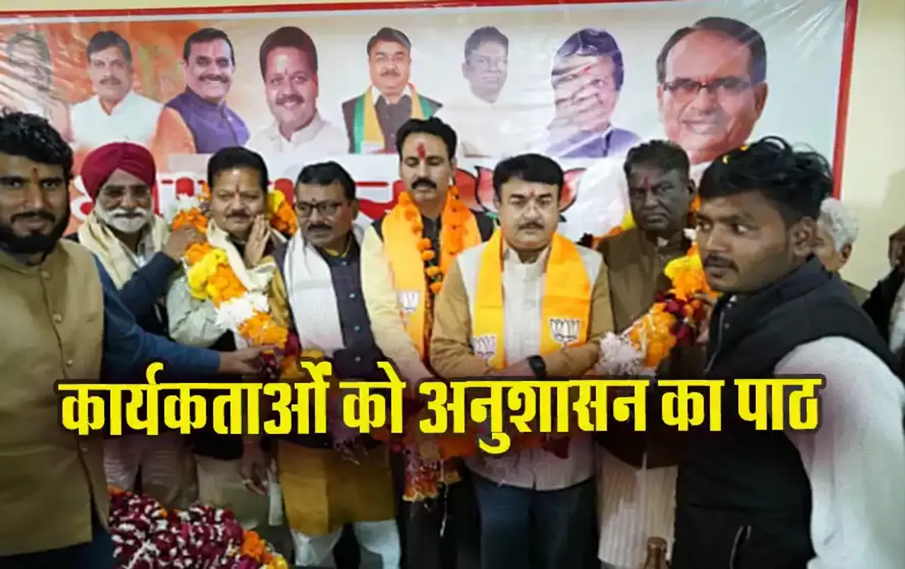 रायसेन में कार्यकर्ताओं को मंत्री की सीख: स्वागत समारोह में राज्य मंत्री पटेल बोले- किसी का फोन टेप करना अच्छी बात नहीं