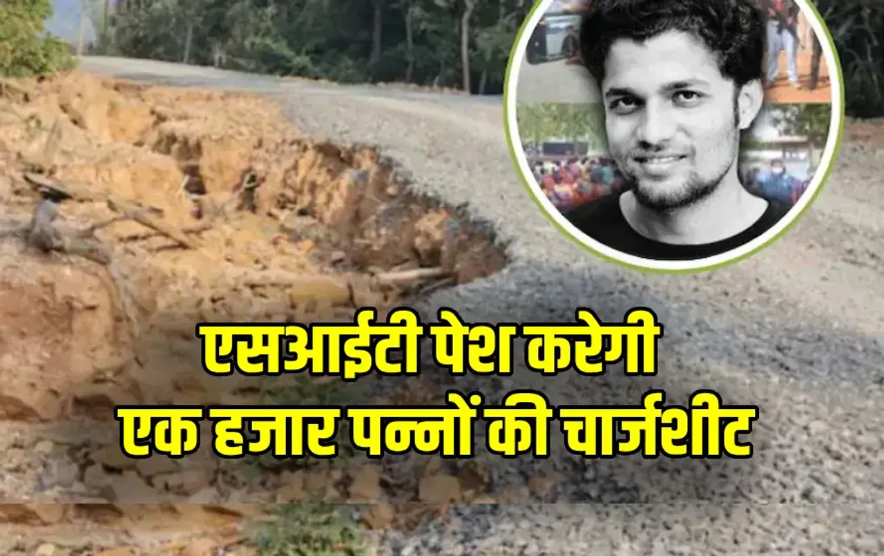 Journalist Mukesh Chandrakar Murder Case Update