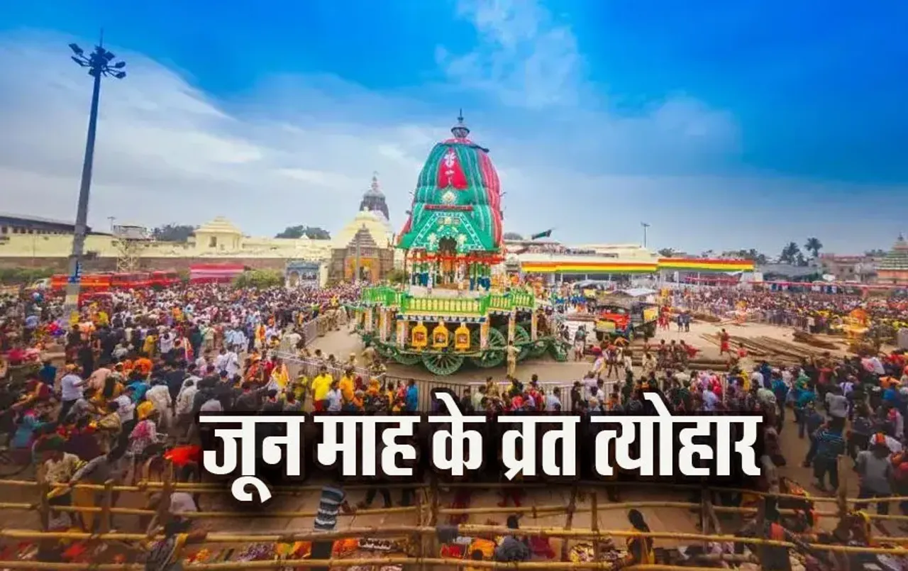 June-Vrat-Tyohar-2025-List