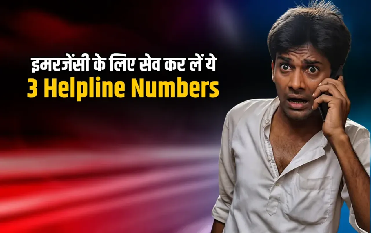 Emergency Helpline Numbers 2025