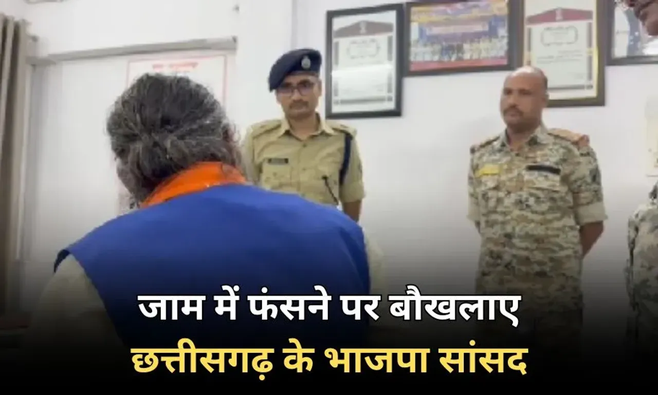 Kanker MP Bhojraj Nag