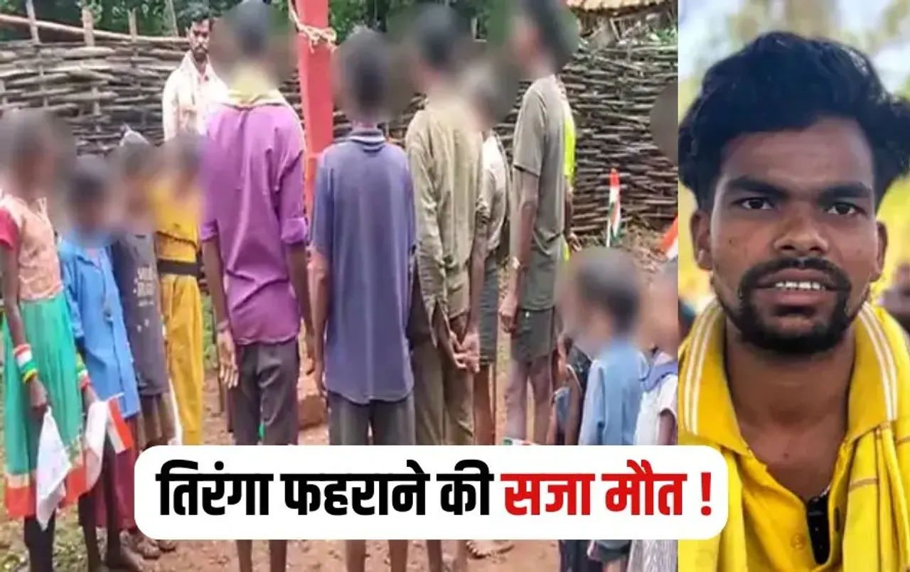 Kanker Naxalites Kill Youth