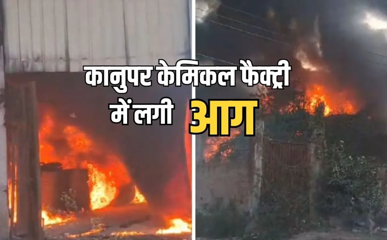 Kanpur Chemical Factory Fire