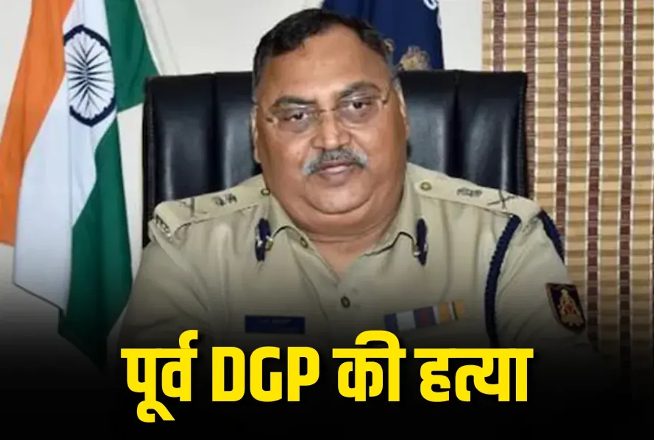 Karnataka Former DGP Murder