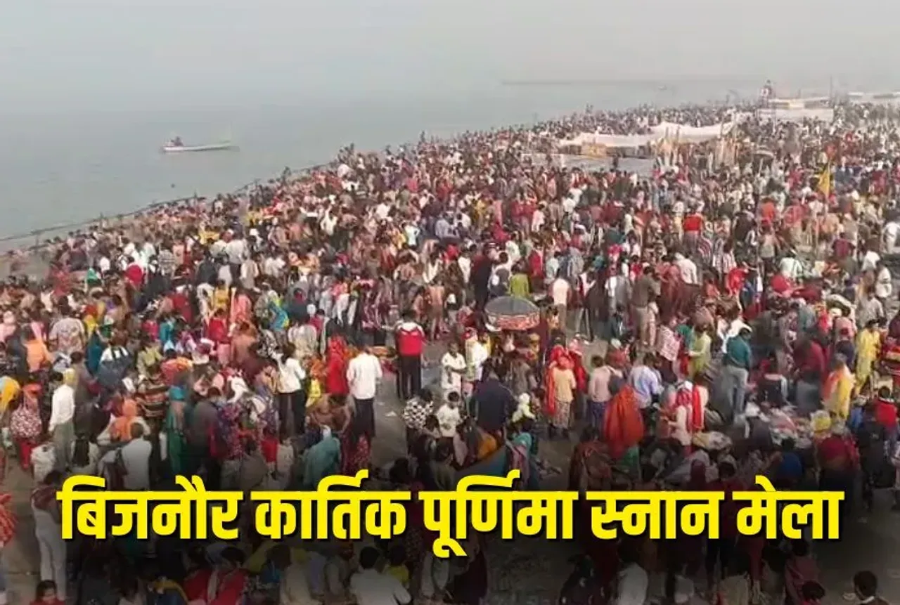 Kartik Purnima Ganga Snan